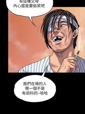 [韩漫][活火山 & Ben.p] 傀儡 1-345話 [完結]_002514