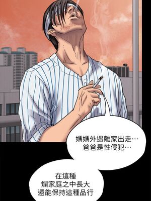 [韩漫][活火山 & Ben.p] 傀儡 1-345話 [完結]_002515