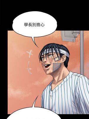 [韩漫][活火山 & Ben.p] 傀儡 1-345話 [完結]_002516