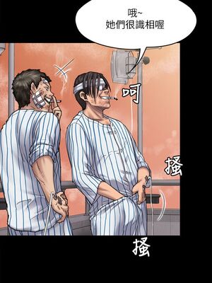 [韩漫][活火山 & Ben.p] 傀儡 1-345話 [完結]_002517