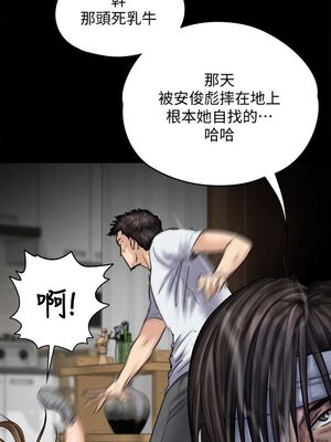 [韩漫][活火山 & Ben.p] 傀儡 1-345話 [完結]_002518