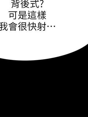 [韩漫][活火山 & Ben.p] 傀儡 1-345話 [完結]_002525