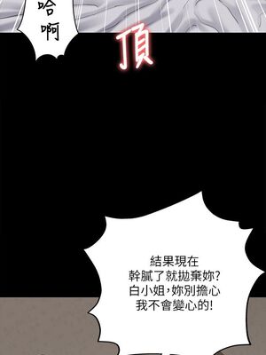 [韩漫][活火山 & Ben.p] 傀儡 1-345話 [完結]_002529