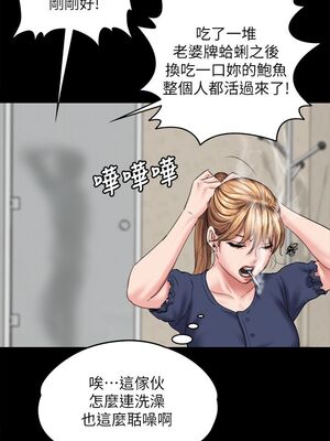 [韩漫][活火山 & Ben.p] 傀儡 1-345話 [完結]_002530
