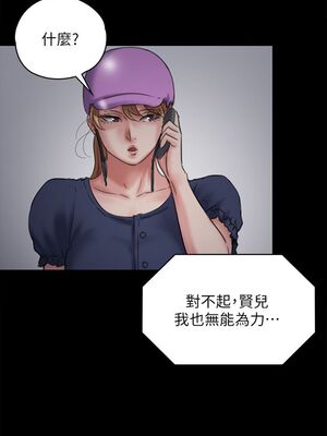 [韩漫][活火山 & Ben.p] 傀儡 1-345話 [完結]_002532
