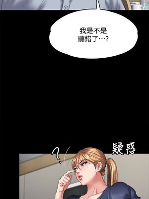 [韩漫][活火山 & Ben.p] 傀儡 1-345話 [完結]_002537