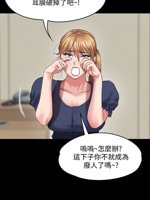 [韩漫][活火山 & Ben.p] 傀儡 1-345話 [完結]_002538