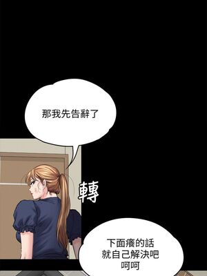[韩漫][活火山 & Ben.p] 傀儡 1-345話 [完結]_002544