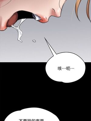 [韩漫][活火山 & Ben.p] 傀儡 1-345話 [完結]_002550