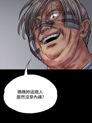 [韩漫][活火山 & Ben.p] 傀儡 1-345話 [完結]_002552