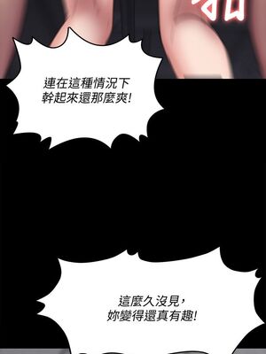 [韩漫][活火山 & Ben.p] 傀儡 1-345話 [完結]_002555