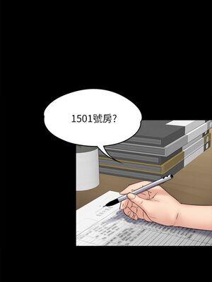 [韩漫][活火山 & Ben.p] 傀儡 1-345話 [完結]_002558
