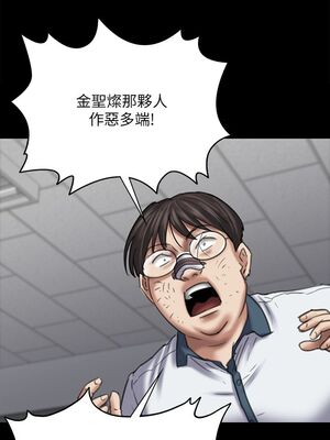 [韩漫][活火山 & Ben.p] 傀儡 1-345話 [完結]_002560
