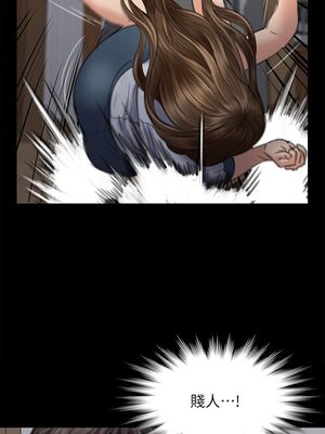 [韩漫][活火山 & Ben.p] 傀儡 1-345話 [完結]_002562