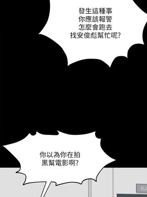 [韩漫][活火山 & Ben.p] 傀儡 1-345話 [完結]_002563