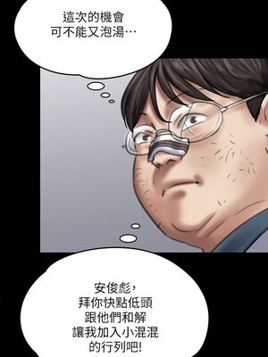 [韩漫][活火山 & Ben.p] 傀儡 1-345話 [完結]_002564