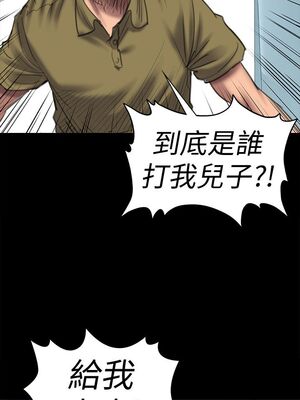 [韩漫][活火山 & Ben.p] 傀儡 1-345話 [完結]_002566