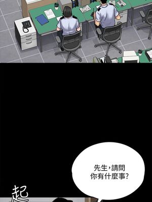 [韩漫][活火山 & Ben.p] 傀儡 1-345話 [完結]_002567