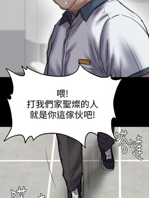 [韩漫][活火山 & Ben.p] 傀儡 1-345話 [完結]_002568