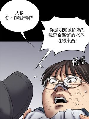[韩漫][活火山 & Ben.p] 傀儡 1-345話 [完結]_002570