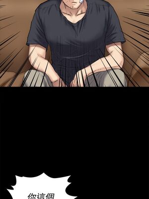 [韩漫][活火山 & Ben.p] 傀儡 1-345話 [完結]_002572