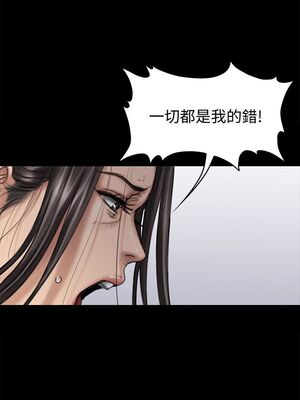 [韩漫][活火山 & Ben.p] 傀儡 1-345話 [完結]_002576