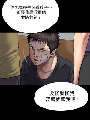 [韩漫][活火山 & Ben.p] 傀儡 1-345話 [完結]_002577