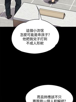 [韩漫][活火山 & Ben.p] 傀儡 1-345話 [完結]_002578