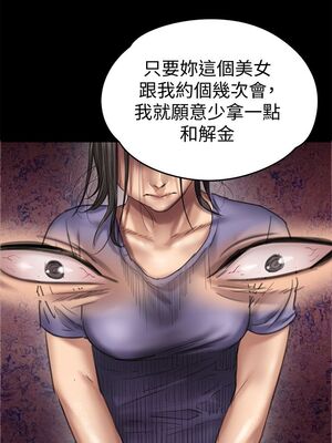 [韩漫][活火山 & Ben.p] 傀儡 1-345話 [完結]_002579