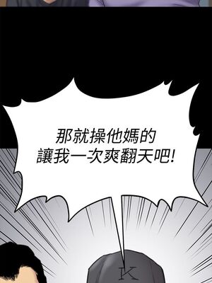 [韩漫][活火山 & Ben.p] 傀儡 1-345話 [完結]_002580