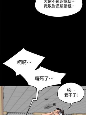[韩漫][活火山 & Ben.p] 傀儡 1-345話 [完結]_002582