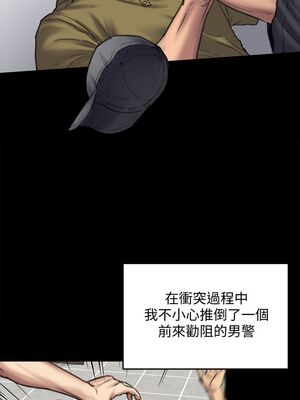 [韩漫][活火山 & Ben.p] 傀儡 1-345話 [完結]_002584