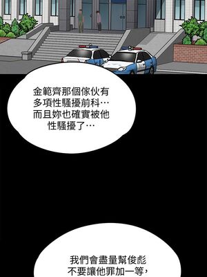 [韩漫][活火山 & Ben.p] 傀儡 1-345話 [完結]_002586