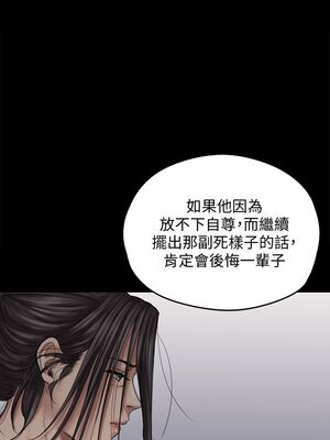 [韩漫][活火山 & Ben.p] 傀儡 1-345話 [完結]_002587