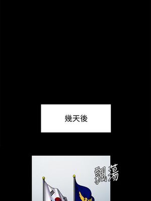 [韩漫][活火山 & Ben.p] 傀儡 1-345話 [完結]_002588