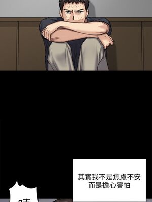 [韩漫][活火山 & Ben.p] 傀儡 1-345話 [完結]_002589