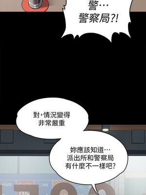 [韩漫][活火山 & Ben.p] 傀儡 1-345話 [完結]_002593