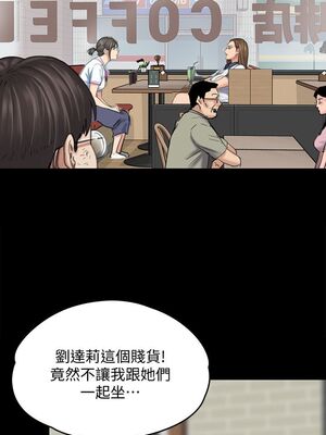 [韩漫][活火山 & Ben.p] 傀儡 1-345話 [完結]_002594