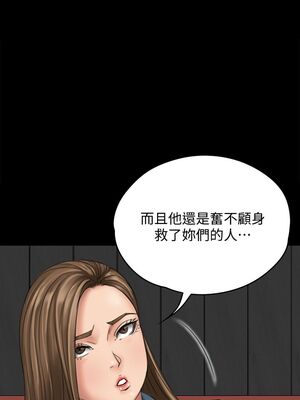 [韩漫][活火山 & Ben.p] 傀儡 1-345話 [完結]_002595