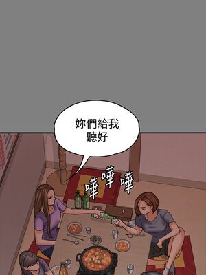 [韩漫][活火山 & Ben.p] 傀儡 1-345話 [完結]_002596