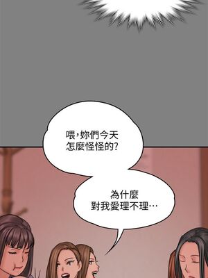 [韩漫][活火山 & Ben.p] 傀儡 1-345話 [完結]_002601