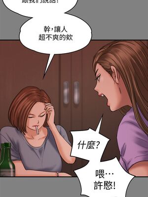 [韩漫][活火山 & Ben.p] 傀儡 1-345話 [完結]_002602