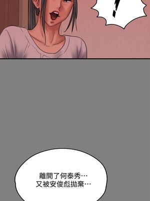 [韩漫][活火山 & Ben.p] 傀儡 1-345話 [完結]_002603