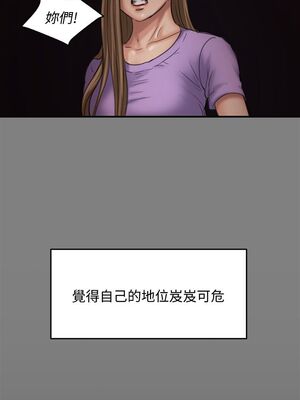 [韩漫][活火山 & Ben.p] 傀儡 1-345話 [完結]_002605