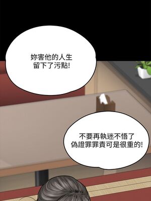 [韩漫][活火山 & Ben.p] 傀儡 1-345話 [完結]_002606