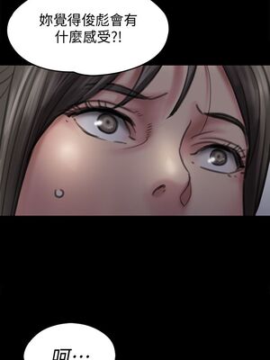 [韩漫][活火山 & Ben.p] 傀儡 1-345話 [完結]_002610