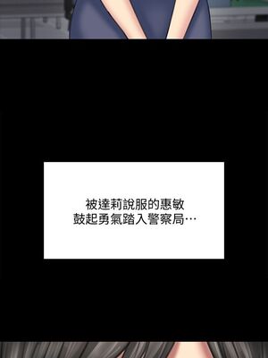 [韩漫][活火山 & Ben.p] 傀儡 1-345話 [完結]_002613