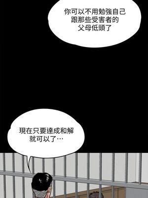 [韩漫][活火山 & Ben.p] 傀儡 1-345話 [完結]_002614