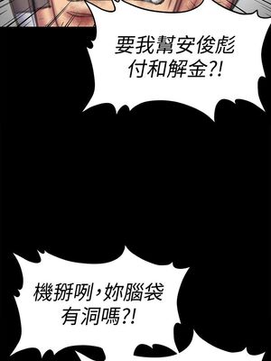 [韩漫][活火山 & Ben.p] 傀儡 1-345話 [完結]_002615
