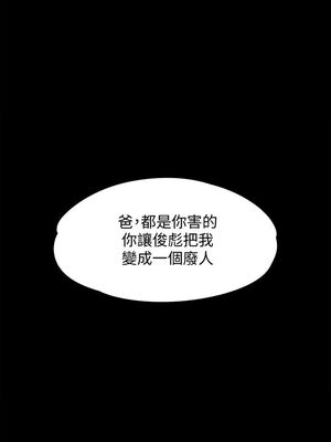 [韩漫][活火山 & Ben.p] 傀儡 1-345話 [完結]_002616